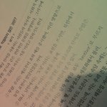 [EXO] 빼박 <b>엑셀</b>