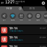 [EXO] <b>댓글</b><b>달</b>때나 글쓸때