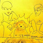 [EXO] <b>이</b>팬<b>아트</b> 괘웃김ㅋㅋㅋㅋㅋㅋ