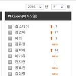 [EXO] 에1핑이 3<b>세대</b>원탑은 아닌게 광고가딸림