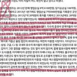 [인피니트] 서자드립...알고좀말해라