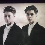 [EXO] <b>독일</b>초딩같음 ㄹㅇ