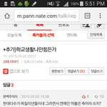 [댓글부탁해] 고정닉 도용해서 <b>사칭</b>하는 수지안티