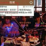 [EXO] 요즘 루둘기보면 <b>구토</b>나옴 