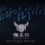 [비아이지] 비아이지 오늘 티져나왔는데 ㅠㅜㅠ 여기 비아이지 덕후들은...