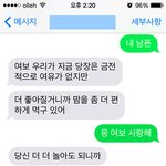 남편한테 문자 받고 펑펑 울었네요