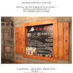 <b>포차</b>프랜차이즈, 창업은 구노<b>포차</b>와 함께 !!