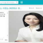 <b>조현아</b>를 사랑하는 사람들의 모임