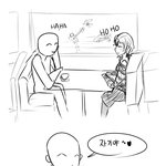 [콜로라도] 어느 일상만화의 <b>반전</b> 甲