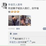 [EXO] 야 타오 왠지 나갈것같애