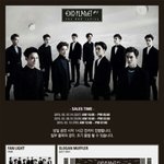 [EXO] 니네들 뭐살거임? 단콘굿즈ㅇㅇ