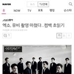 [카이] 엑소 <b>뮤비촬영</b> 컴백기사