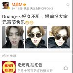 [루한] 루한 웨이보 업뎃 했어