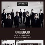 [EXO] 그래서 이거 어디서 판다는거임