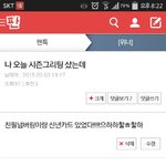 [위너] 나 어제 시즌그리팅 샀다는 글 올렸던 인선데