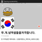 [exo] 엑<b>셀들</b> 이것좀 봐줄래ㅠㅠ