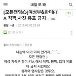 [EXO] 우리이제직찍이랑<b>직캠</b>못본데ㅋ