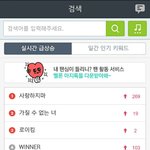 [위너] 와 인서들 진짜 짱이야