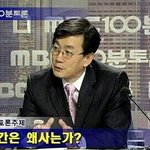 [EXO] 한복이든 비닐<b>팬티</b>든 뭐든 입으라해ㅅㅂ