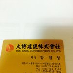 [댓글부탁해] 저희 아버지가 사기를 당했습니다. 도와주세요