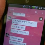 [댓글부탁해] [스압]아는 여자애한테 강제팬픽 당한썰;[수정함]