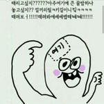 [EXO] 얘들아 나오늘친구생김!축하해줘