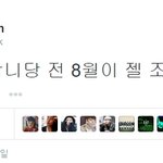 [BAP] 학<b>쌤</b> 트윗 무슨뜻이지 