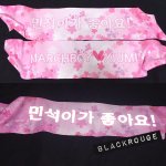 [시우민] 블랙<b>루즈</b> 슬로건 이쁘다(시우민)