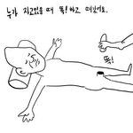 [댓글부탁] 작년우리<b>반애</b>가쫒아다녀 (조언좀)