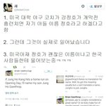 [콜로라도] 어느 미국아빠의 <b>자식이름</b> 내기...