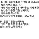이거어떻게생각함?