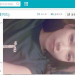 19 남사친이..