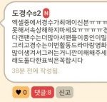 [EXO] 됴줌은 디오가 진짜 상위권인줄 아나봐