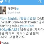 [방탄소년단] 되게 친하구나