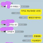 남편 당신때문에 살아요