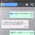 [꼭조언부탁] 우리 할머니가 싸주신 음식 <b>룸메</b>가 갖다버림...