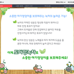 토디앙 기저귀 사용해보신 분 계셔요?