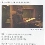 임시완고사 난이도