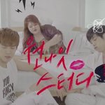 이국주 원<b>나잇</b> 헐이다
