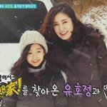 한 미모하는 유호정! 딸은 걸그룹 멤버인줄!?