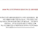 [EXO] 미친 엑소신곡뮤비 슈퍼카들 <b>협찬</b>ㄷㄷㄷ