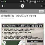 [EXO] 얘들아 니네 올공 이벤트 <b>부스</b>