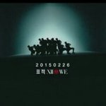 [신화] 이번에 신화노래말이야