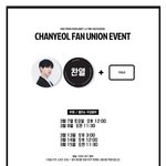 [EXO] 근데 찬연부채 저거 사진막써도됨?