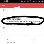 [EXO] 어후 이 답글 쓴애야 들어와ㅋㅋㅋㅋㅋ