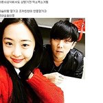 [EXO] 찬열 <b>다솜</b> 소속사랑 갑자기 친해졌어