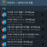 [EXO] 야 <b>대박</b> 증거떴다ㄷㄷㄷ