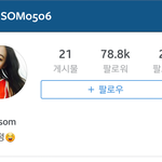 [EXO] 찬열이랑 <b>다솜</b> 럽스타그램중