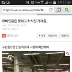 [EXO] 야그럼얘빽녀임??????????