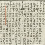 [검객] 이순신 장군이 패하지않은 이유